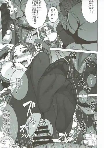 [Kokuryuugan] Watashi, Uranaishi no Oji-san to Saimin Koubi Shichaimasu Fhentai - Page 16