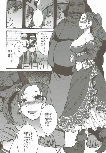 [Kokuryuugan] Watashi, Uranaishi no Oji-san to Saimin Koubi Shichaimasu Fhentai - Page 5