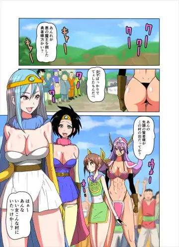 [Manjuurou] Monmon Kenja Fhentai.net - Page 2