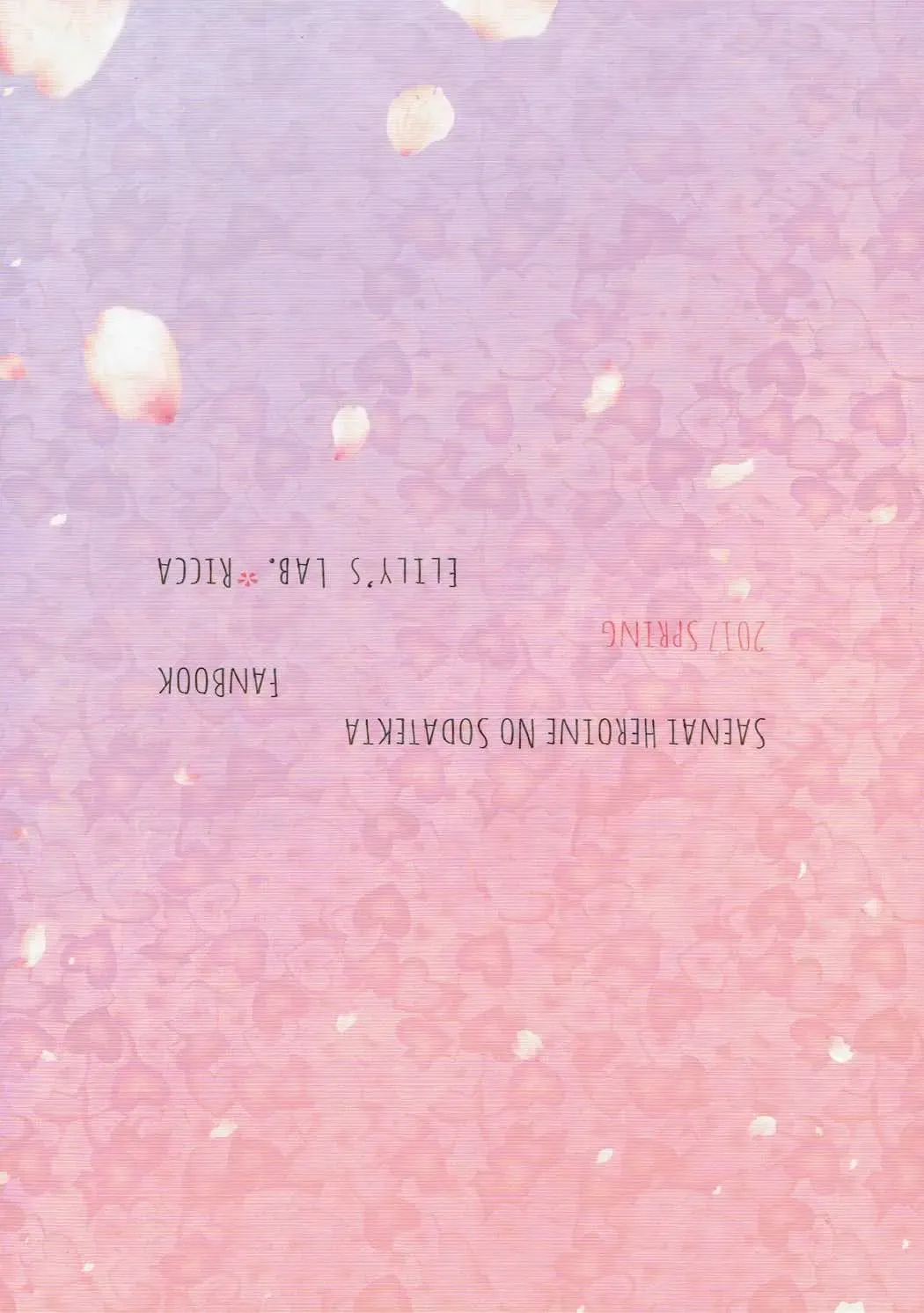 [Ricca] Lovable♭ Fhentai - Page 30