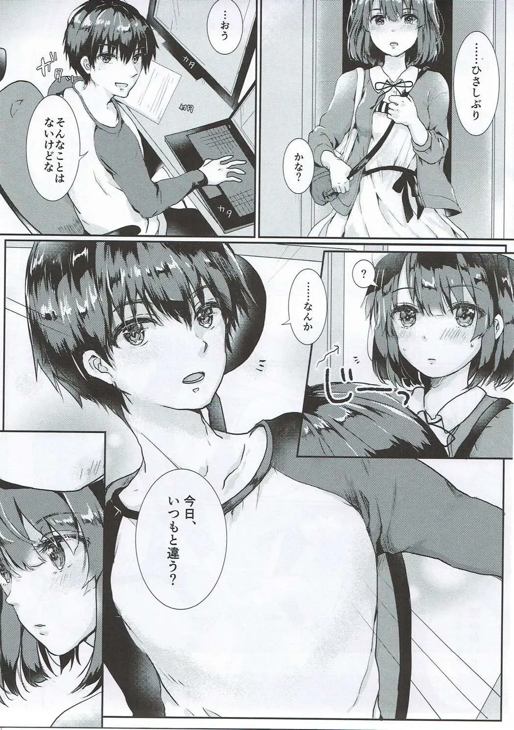 [Ricca] Lovable♭ Fhentai - Page 4