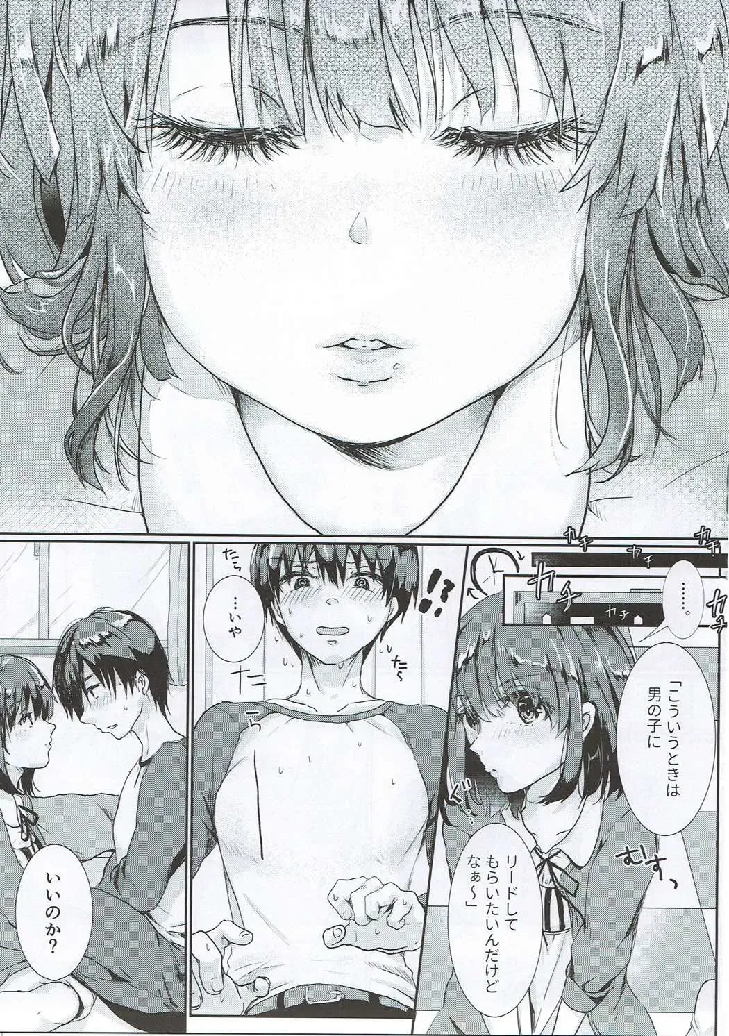 [Ricca] Lovable♭ Fhentai - Page 8