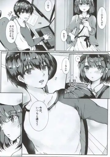 [Ricca] Lovable♭ Fhentai - Page 4