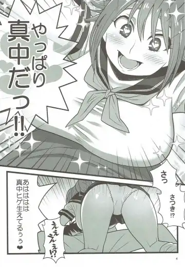 [Nise Kurosaki] Time Slip Satsuki-chan Fhentai - Page 3