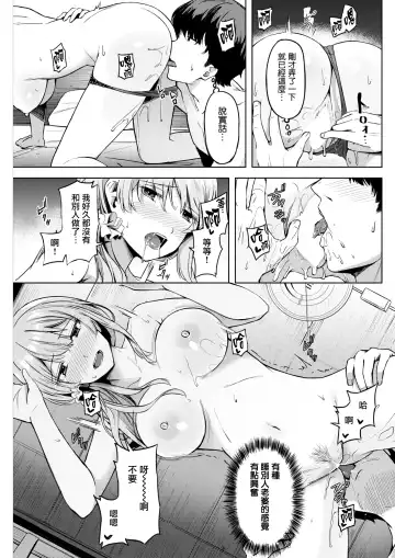[Hinoshita Akame] Hiire Fhentai - Page 10