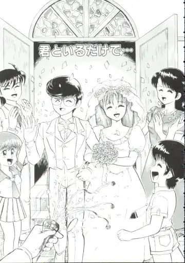 [Minion] Madou Momogatari Socerlita Fhentai - Page 112