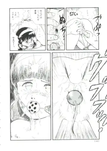 [Minion] Madou Momogatari Socerlita Fhentai - Page 136