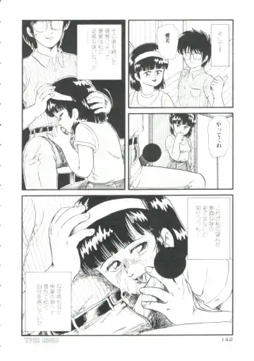 [Minion] Madou Momogatari Socerlita Fhentai - Page 138