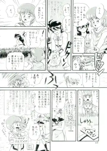 [Minion] Madou Momogatari Socerlita Fhentai - Page 45