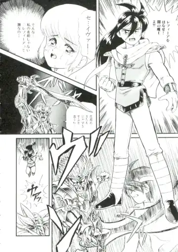 [Minion] Madou Momogatari Socerlita Fhentai - Page 53