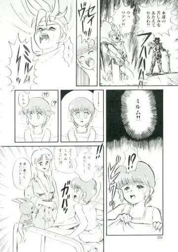 [Minion] Madou Momogatari Socerlita Fhentai - Page 55