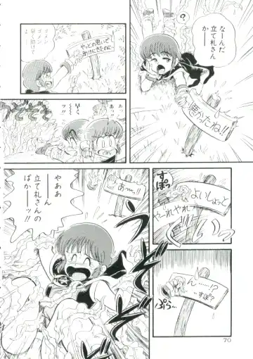 [Minion] Madou Momogatari Socerlita Fhentai - Page 67