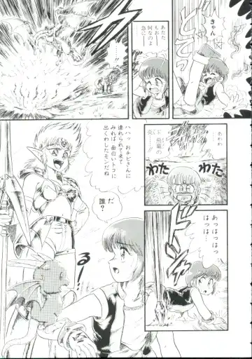 [Minion] Madou Momogatari Socerlita Fhentai - Page 72