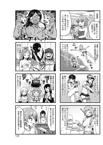 COMIC HOTMILK 2017-08 Fhentai - Page 127