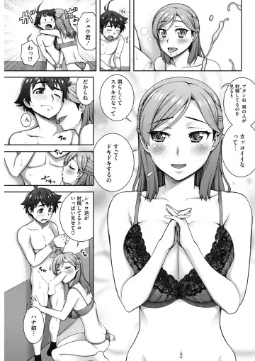 COMIC HOTMILK 2017-08 Fhentai - Page 141