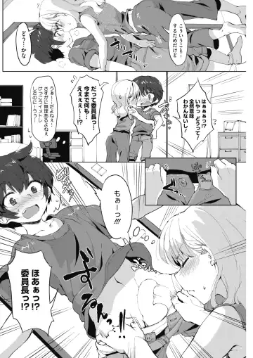 COMIC HOTMILK 2017-08 Fhentai - Page 180