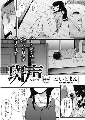 COMIC HOTMILK 2017-08 Fhentai - Page 205