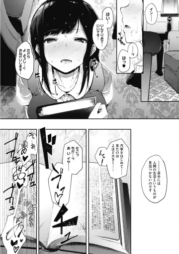 COMIC HOTMILK 2017-08 Fhentai - Page 213