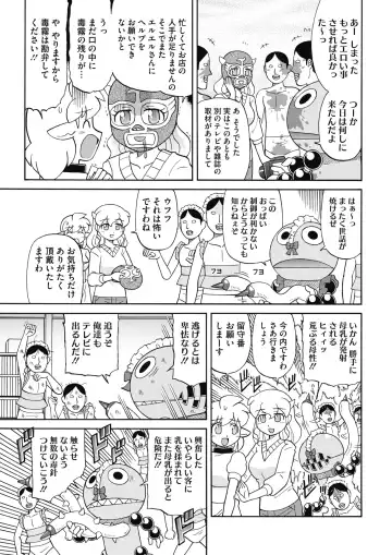 COMIC HOTMILK 2017-08 Fhentai - Page 227