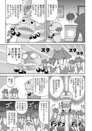 COMIC HOTMILK 2017-08 Fhentai - Page 229