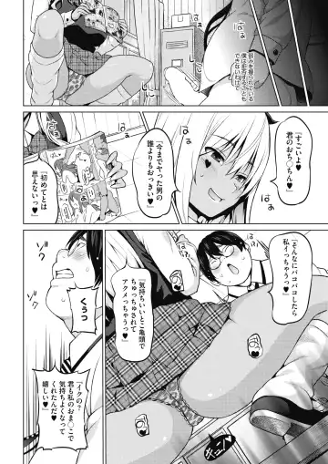 COMIC HOTMILK 2017-08 Fhentai - Page 30