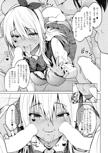 COMIC HOTMILK 2017-08 Fhentai - Page 33