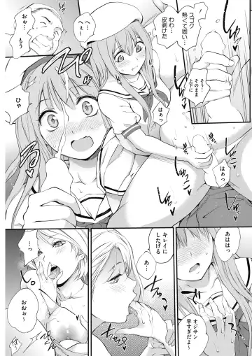 COMIC HOTMILK 2017-08 Fhentai - Page 57