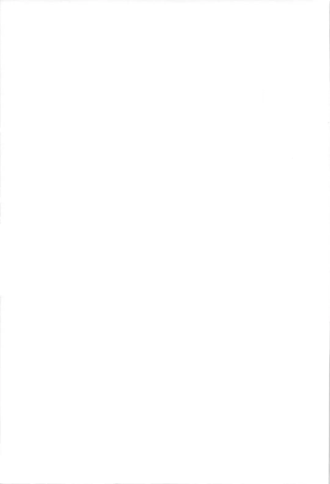 [Fummy] Koshimizu Sachiko no Soushuuhen Fhentai - Page 103