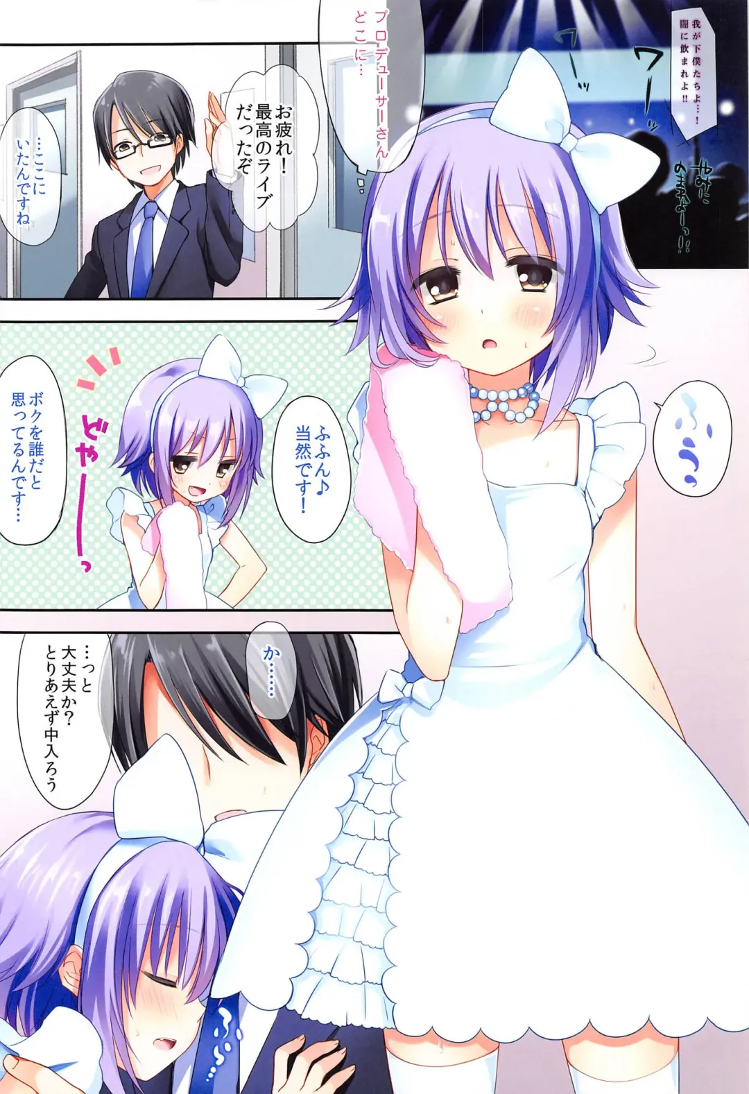 [Fummy] Koshimizu Sachiko no Soushuuhen Fhentai - Page 38