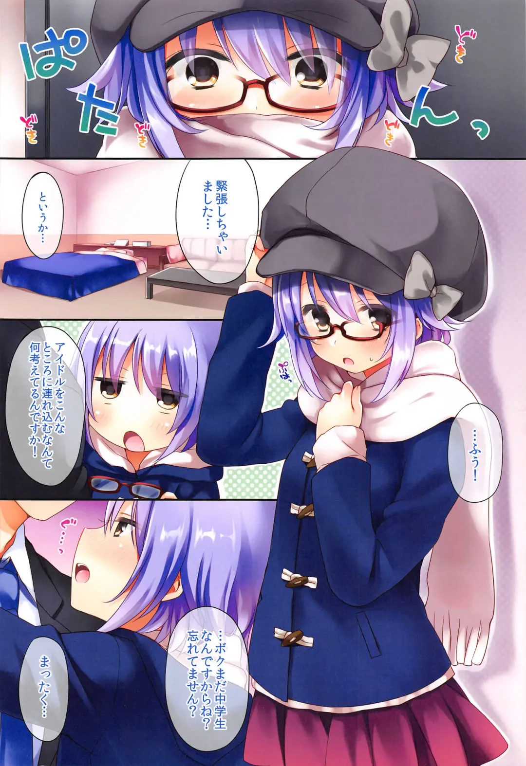 [Fummy] Koshimizu Sachiko no Soushuuhen Fhentai - Page 56