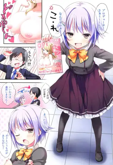 [Fummy] Koshimizu Sachiko no Soushuuhen Fhentai - Page 6