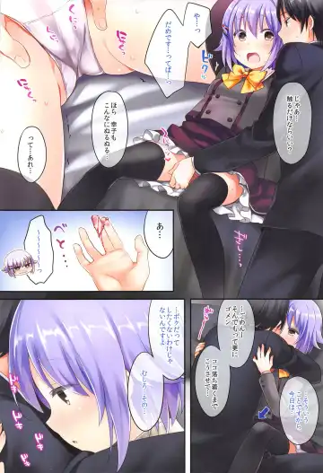 [Fummy] Koshimizu Sachiko no Soushuuhen Fhentai - Page 74