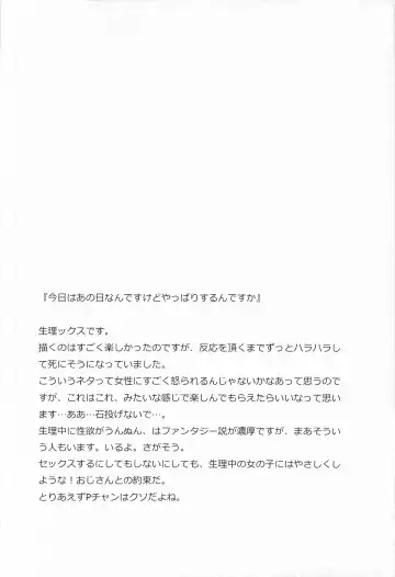 [Fummy] Koshimizu Sachiko no Soushuuhen Fhentai - Page 86