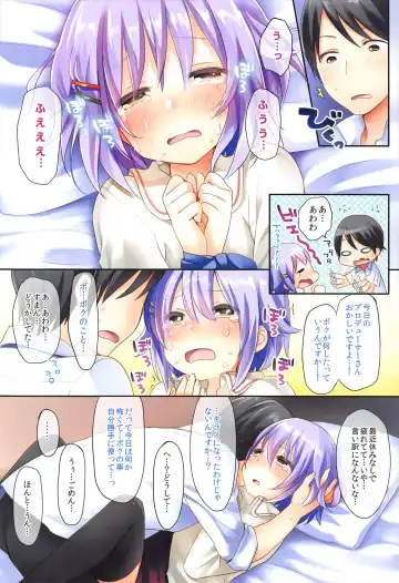 [Fummy] Koshimizu Sachiko no Soushuuhen Fhentai - Page 96