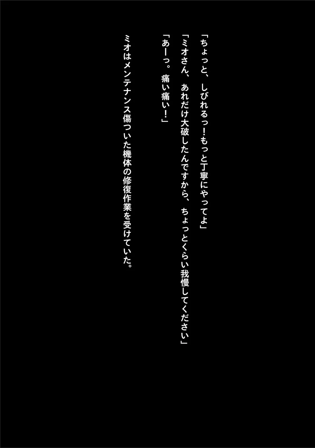 [Samejima Minoru] Idol Cyber Battle NEO GENERATOR episode 3 Seisan! Shi o kakugo shita shunkan Fhentai - Page 3