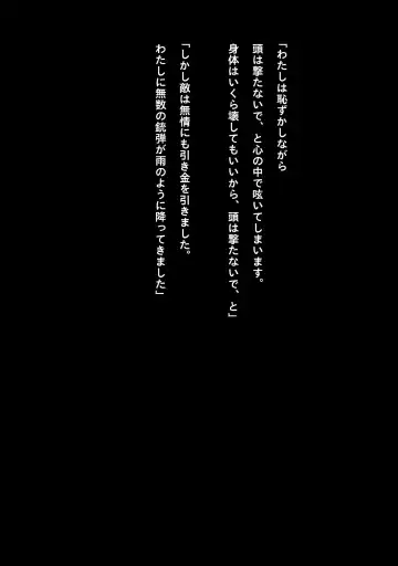 [Samejima Minoru] Idol Cyber Battle NEO GENERATOR episode 3 Seisan! Shi o kakugo shita shunkan Fhentai - Page 45