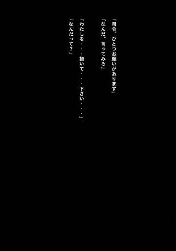 [Samejima Minoru] Idol Cyber Battle NEO GENERATOR episode 3 Seisan! Shi o kakugo shita shunkan Fhentai - Page 51