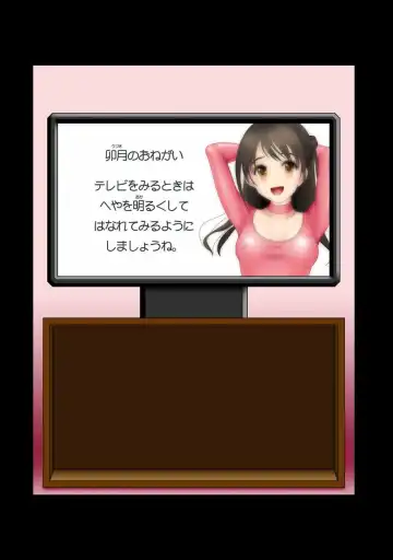 [Samejima Minoru] Idol Cyber Battle NEO GENERATOR episode 3 Seisan! Shi o kakugo shita shunkan Fhentai - Page 6