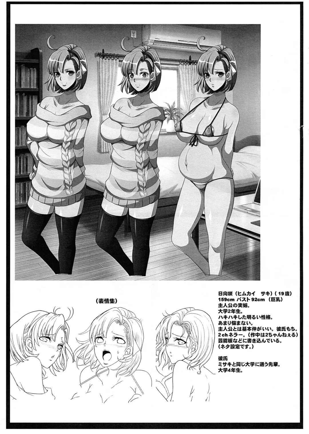 [Chiro] Itsumo Shigoto de Tsuntsun shite iru Ridget-san o Nagusame-tai☆ Fhentai.net - Page 9