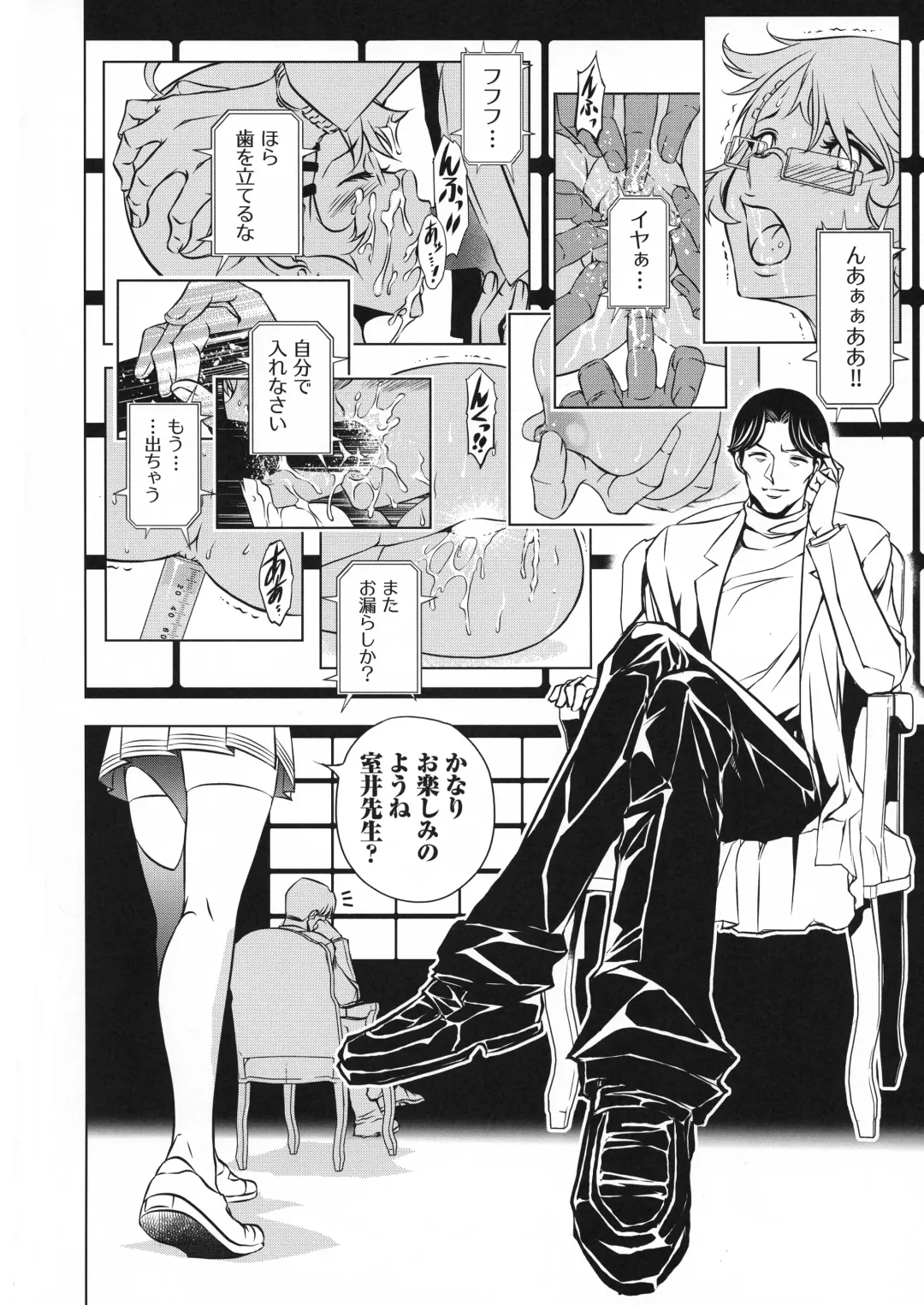 Taimanin Asagi 3 Gaiden ~  Honoubi Hisei Hen  ~ Fhentai - Page 106