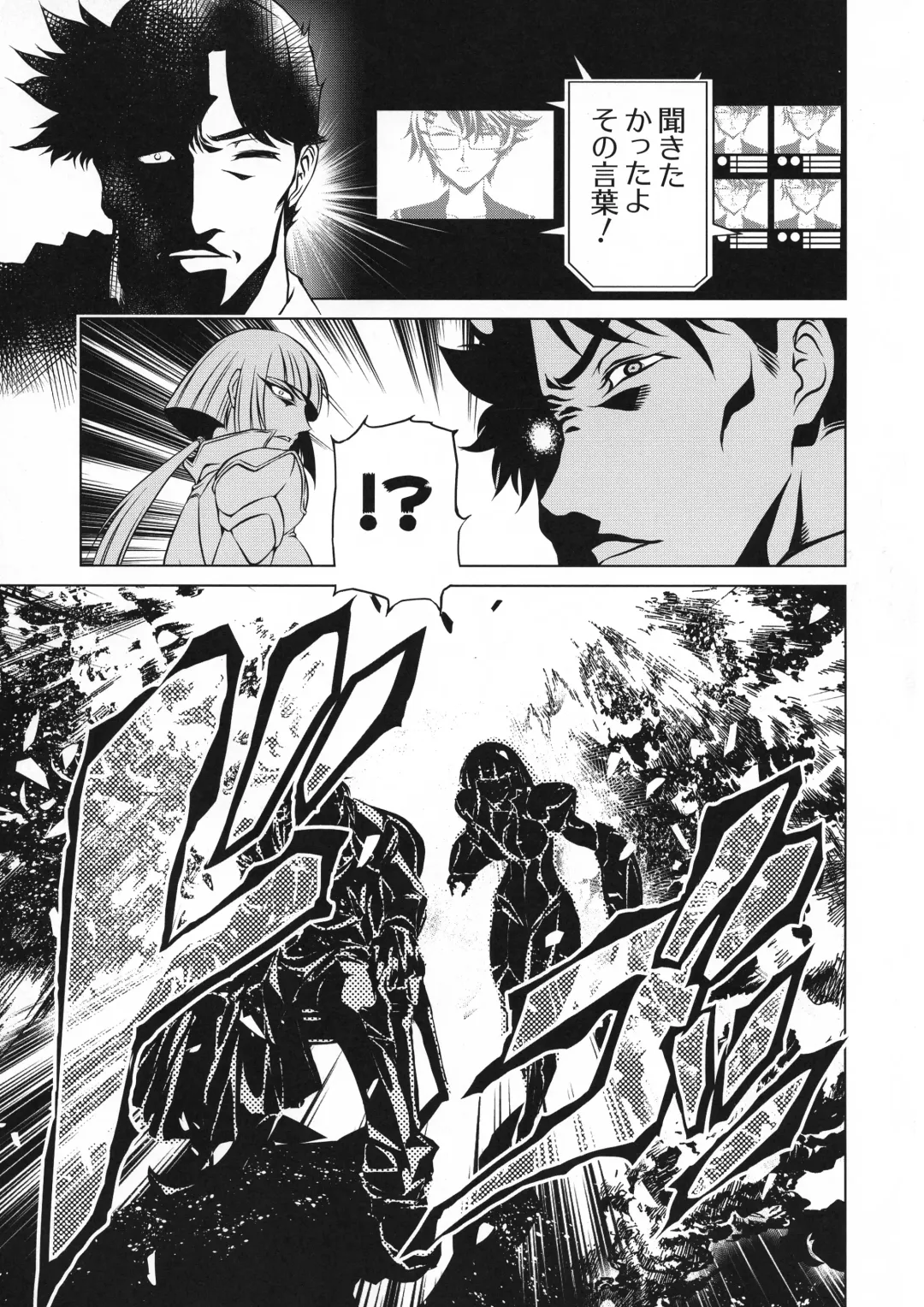 Taimanin Asagi 3 Gaiden ~  Honoubi Hisei Hen  ~ Fhentai - Page 122