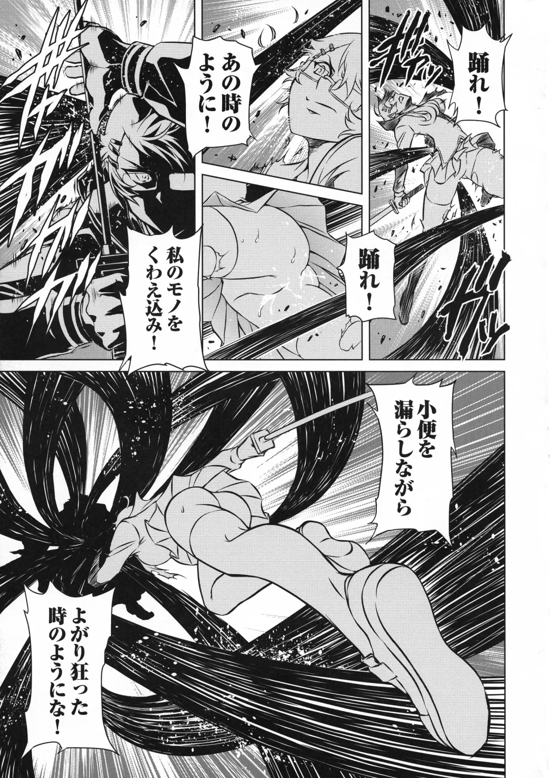 Taimanin Asagi 3 Gaiden ~  Honoubi Hisei Hen  ~ Fhentai - Page 128