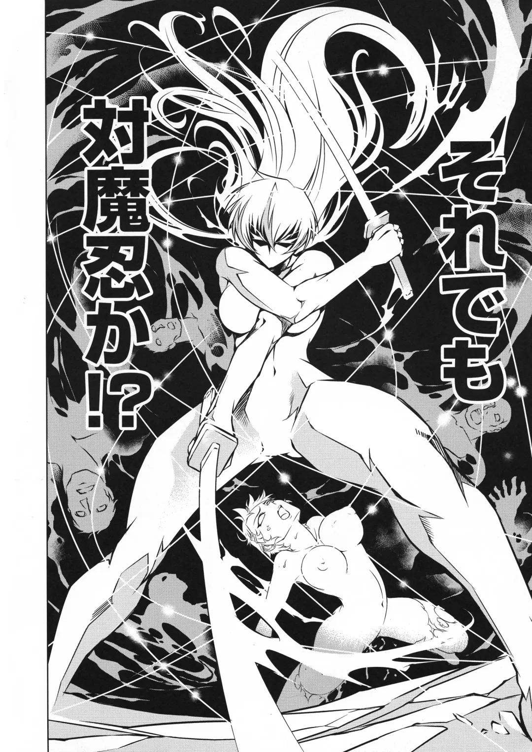 Taimanin Asagi 3 Gaiden ~  Honoubi Hisei Hen  ~ Fhentai - Page 170