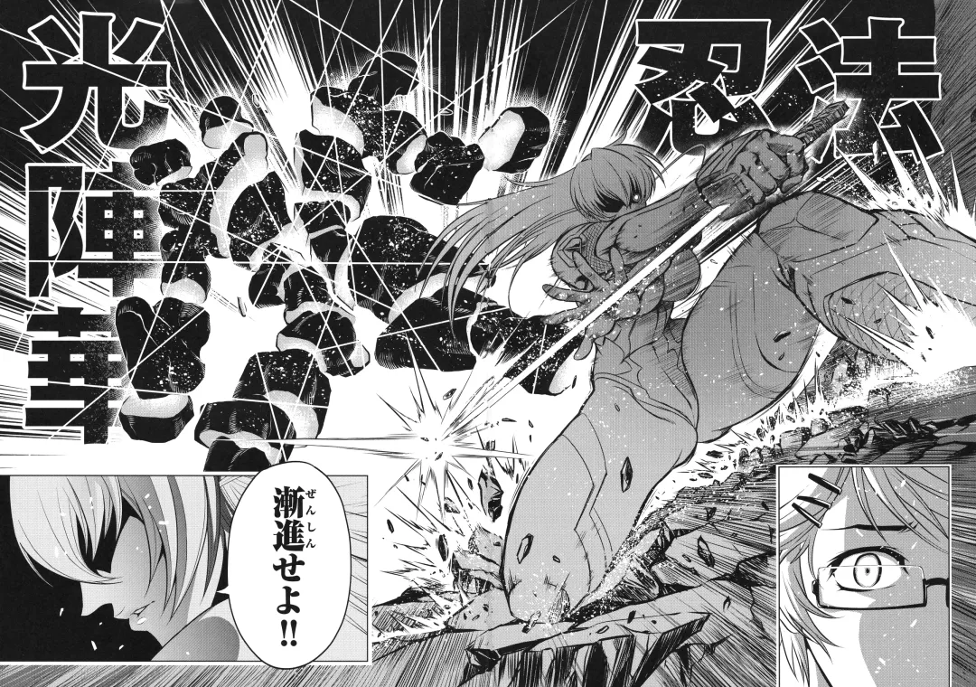 Taimanin Asagi 3 Gaiden ~  Honoubi Hisei Hen  ~ Fhentai - Page 31