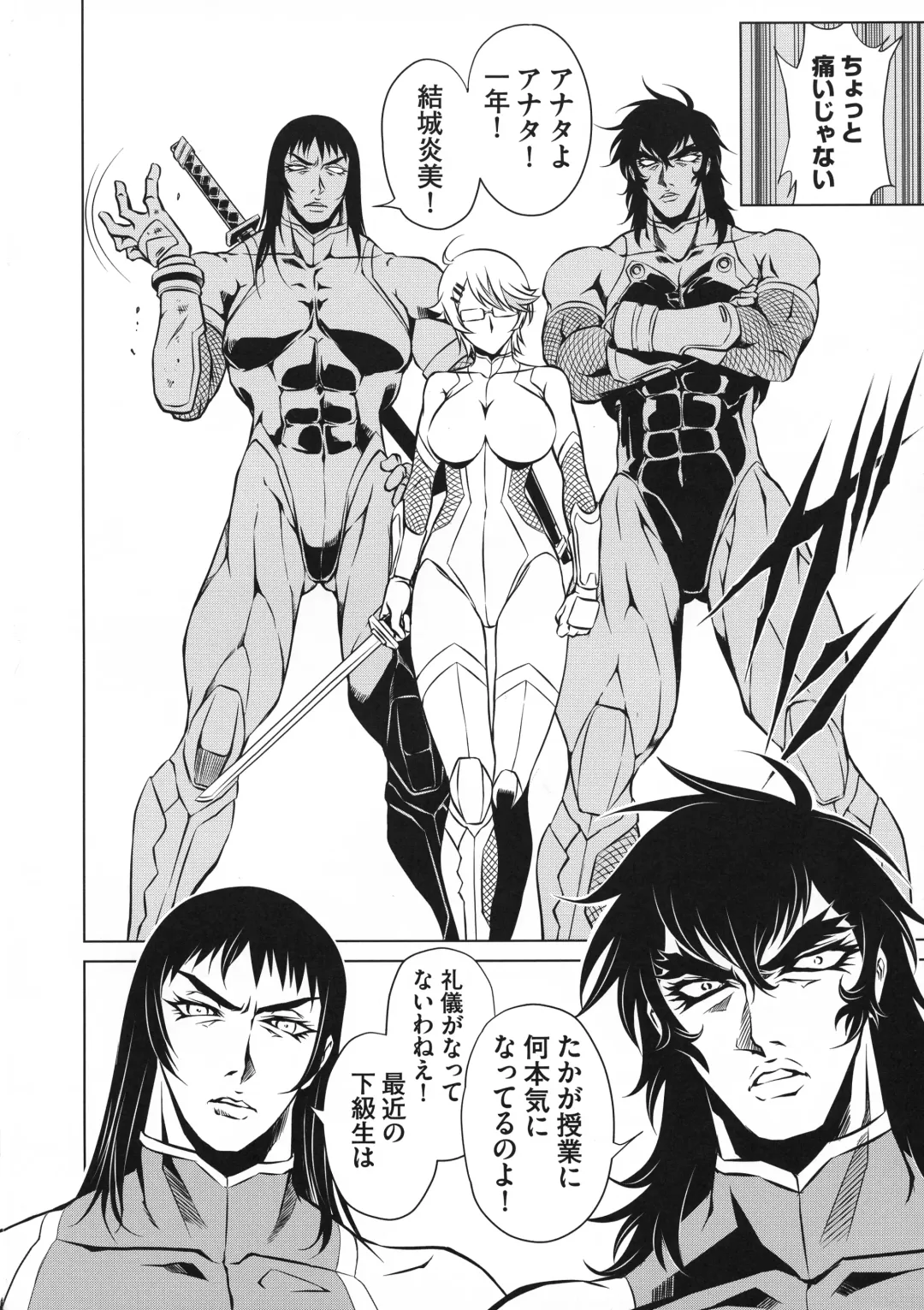 Taimanin Asagi 3 Gaiden ~  Honoubi Hisei Hen  ~ Fhentai - Page 39