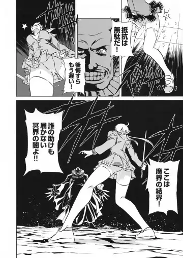 Taimanin Asagi 3 Gaiden ~  Honoubi Hisei Hen  ~ Fhentai - Page 131