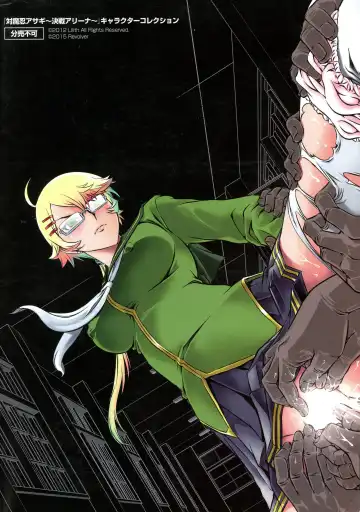 Taimanin Asagi 3 Gaiden ~  Honoubi Hisei Hen  ~ Fhentai - Page 2