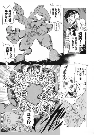 Taimanin Asagi 3 Gaiden ~  Honoubi Hisei Hen  ~ Fhentai - Page 25