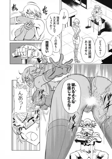 Taimanin Asagi 3 Gaiden ~  Honoubi Hisei Hen  ~ Fhentai - Page 45