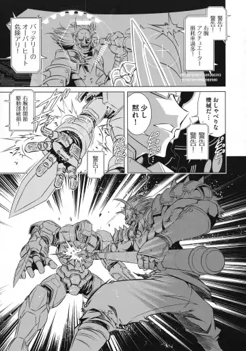 Taimanin Asagi 3 Gaiden ~  Honoubi Hisei Hen  ~ Fhentai - Page 9